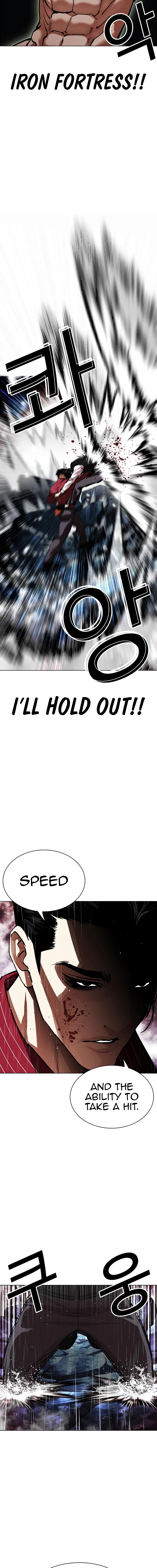 Page 21 of Chapter 548