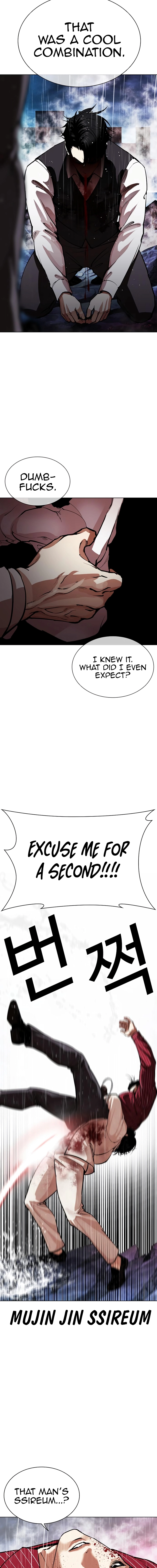 Page 22 of Chapter 548