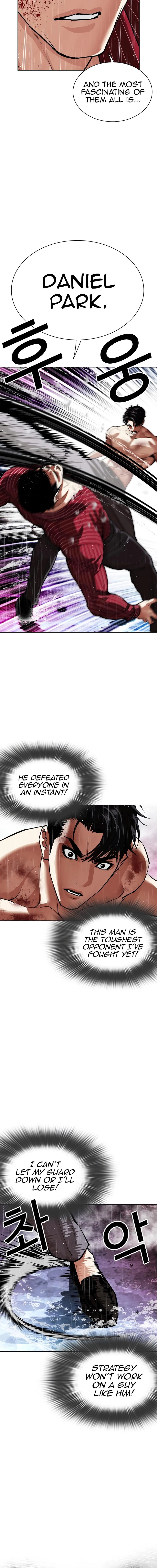 Page 24 of Chapter 548