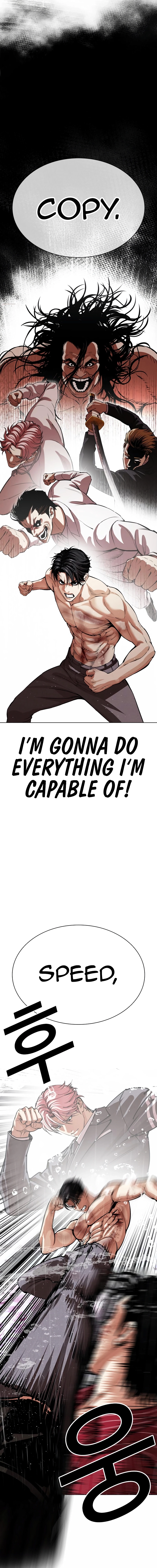 Page 25 of Chapter 548