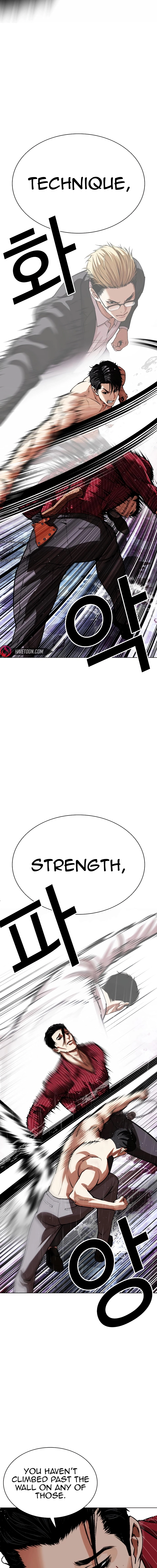 Page 26 of Chapter 548