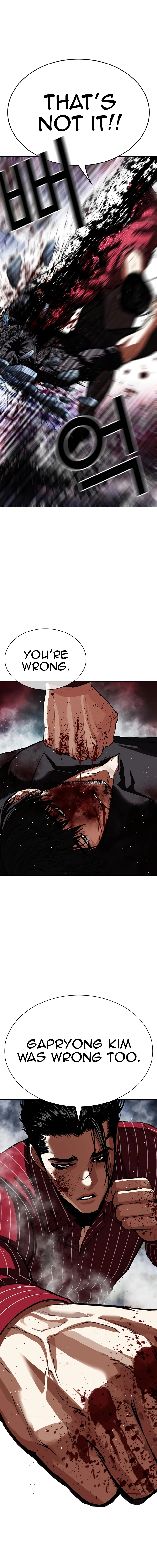 Page 34 of Chapter 548
