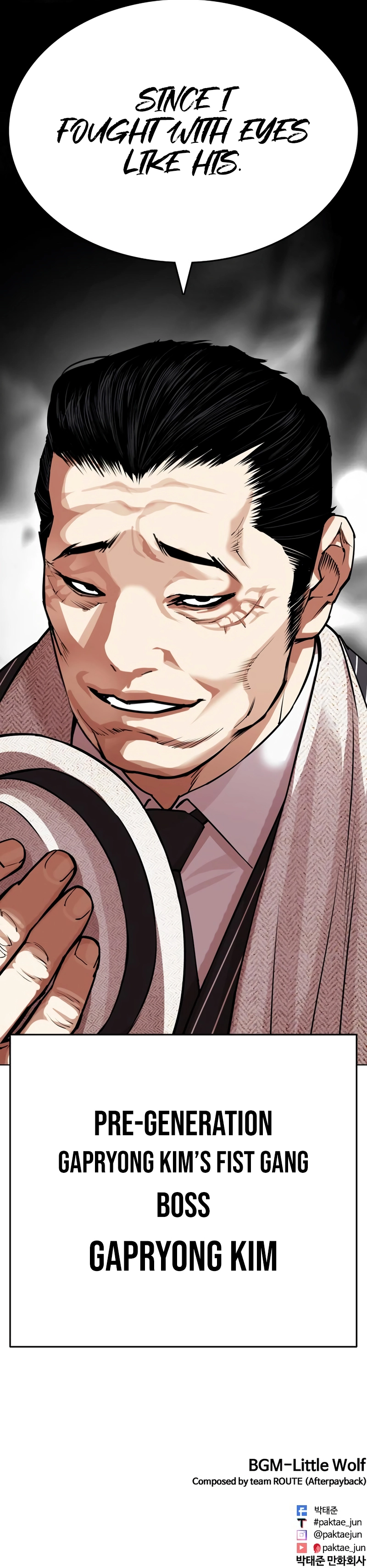 Page 20 of Chapter 549