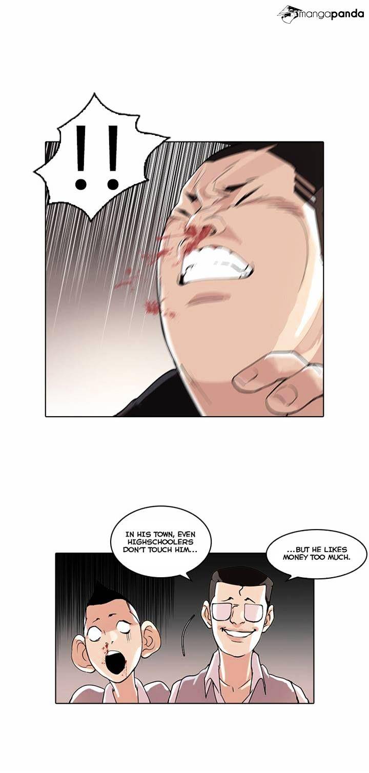 Page 23 of Chapter 55