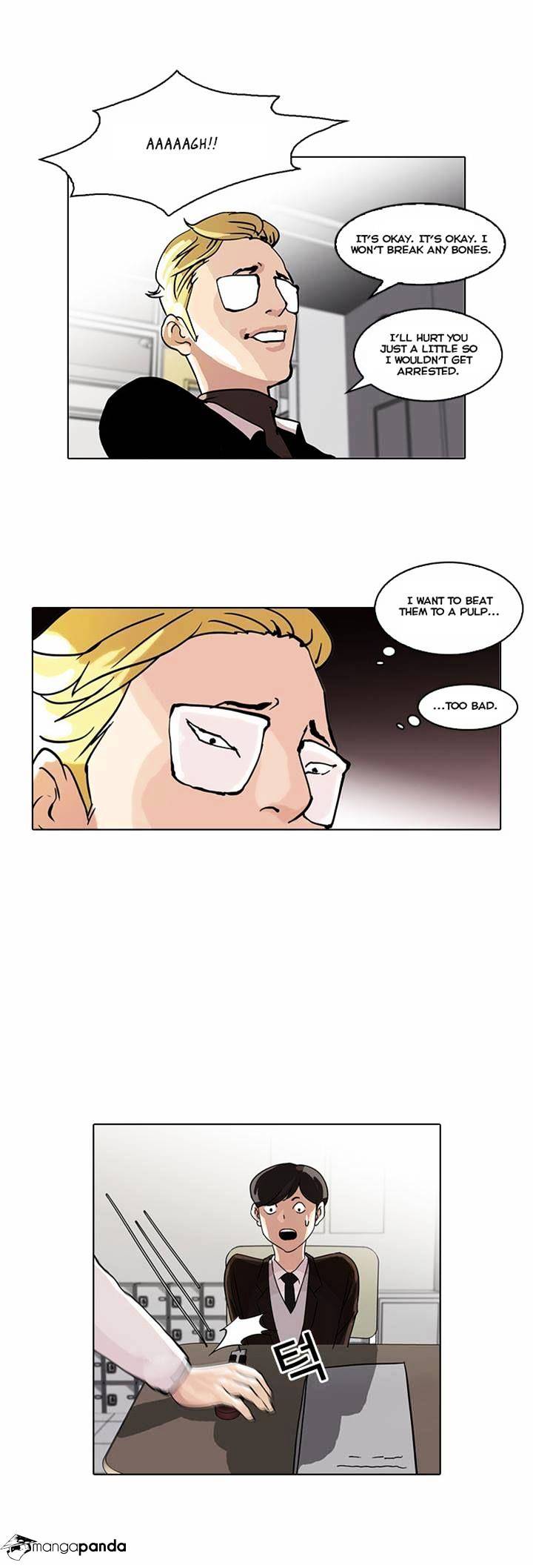 Page 25 of Chapter 55