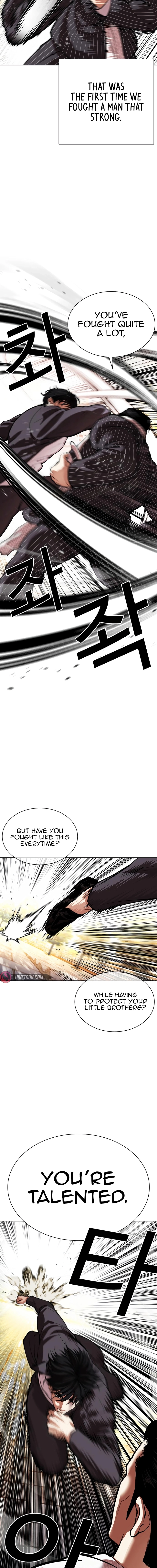 Page 2 of Chapter 550