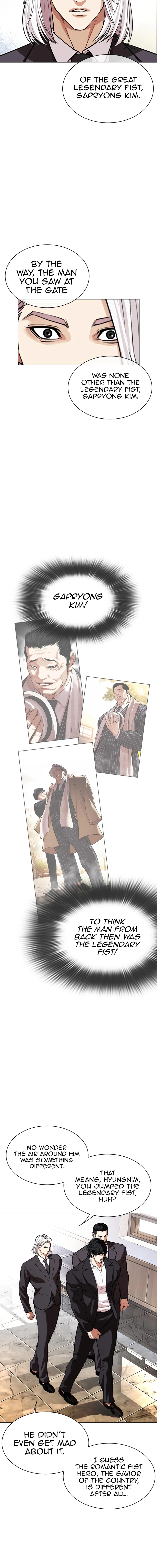 Page 7 of Chapter 550