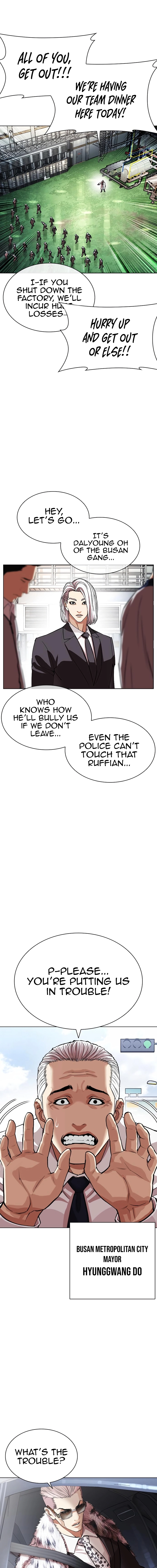 Page 14 of Chapter 550