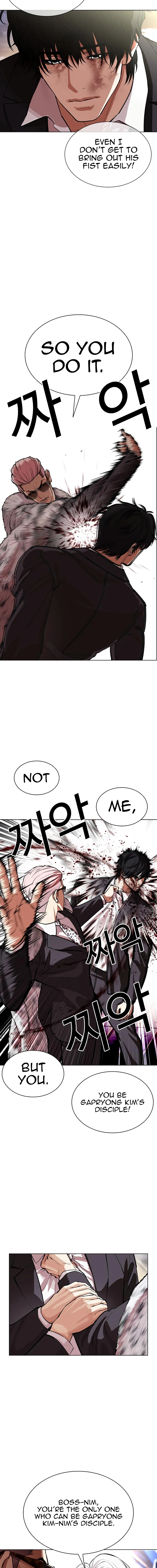 Page 19 of Chapter 550