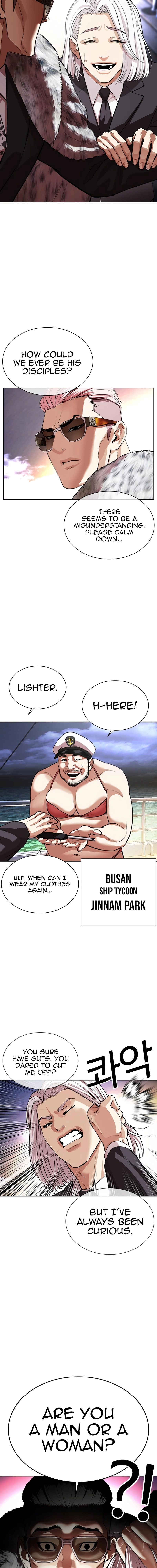 Page 20 of Chapter 550