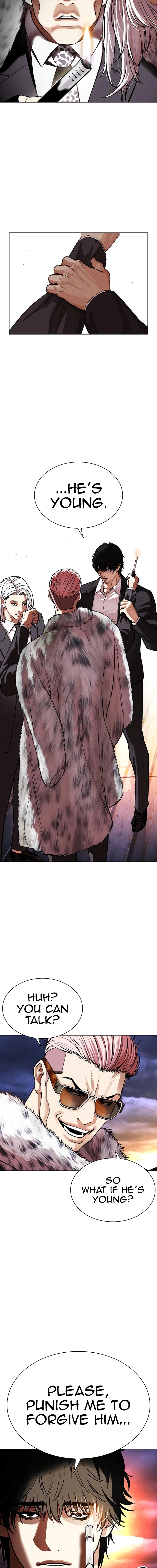 Page 21 of Chapter 550