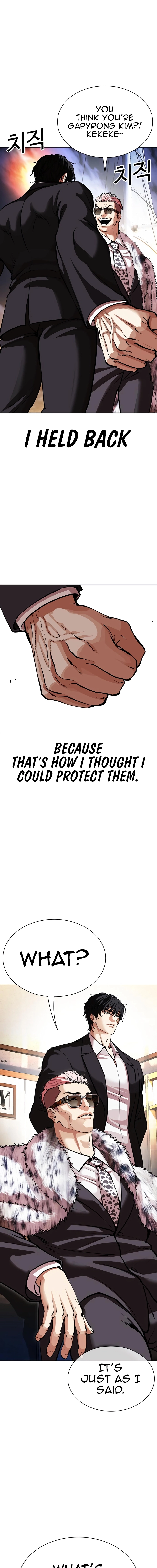 Page 23 of Chapter 550