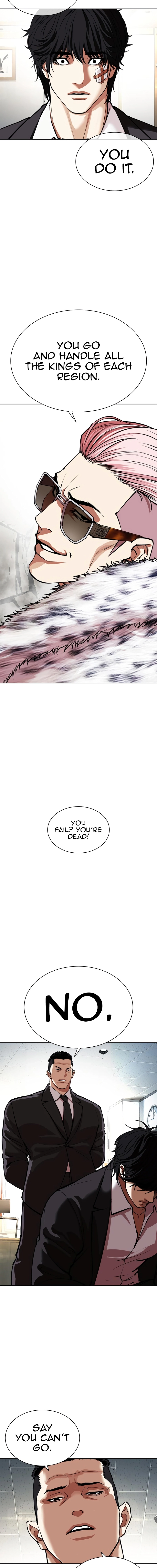 Page 26 of Chapter 550