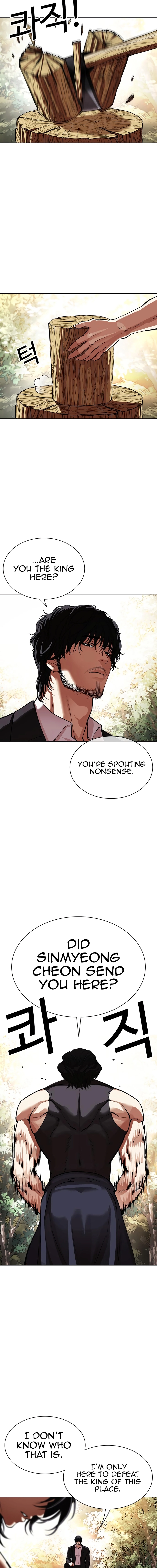 Page 34 of Chapter 550