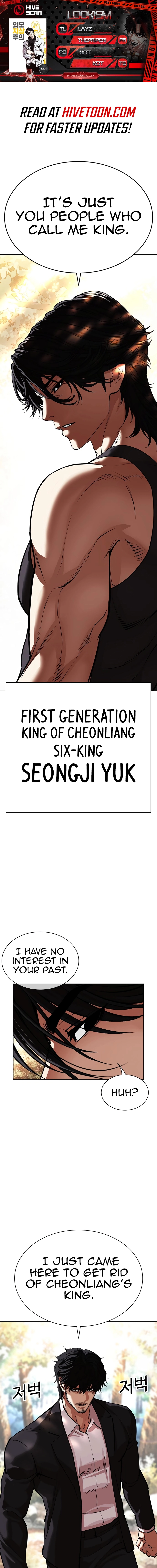 Page 1 of Chapter 551