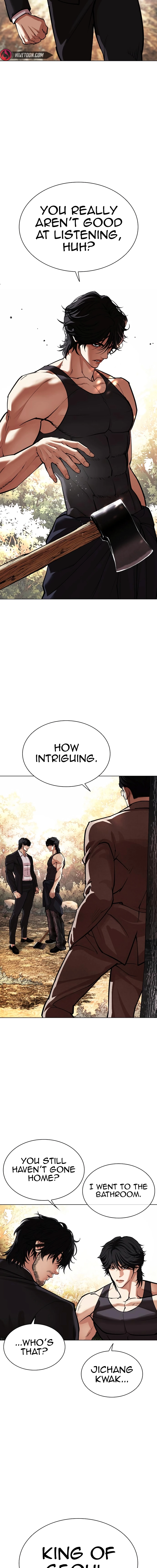 Page 2 of Chapter 551