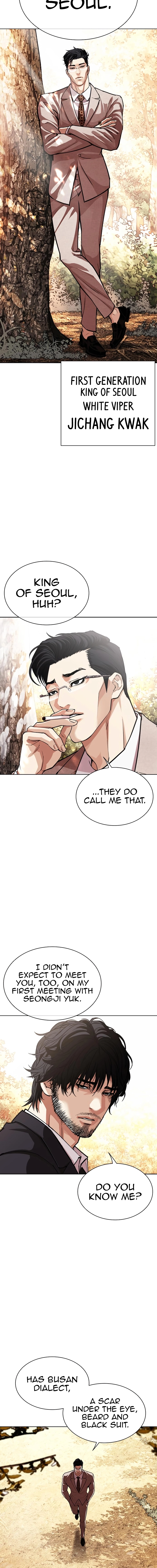 Page 3 of Chapter 551