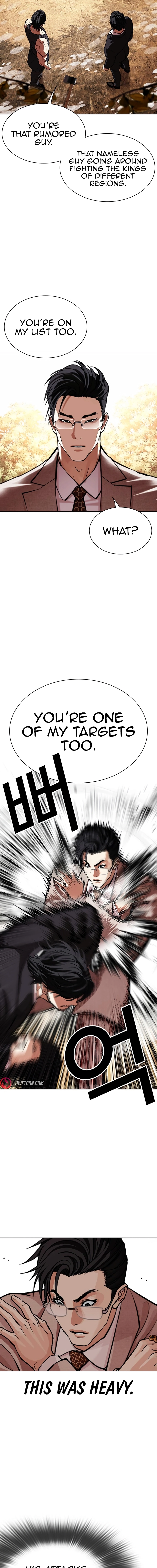 Page 4 of Chapter 551