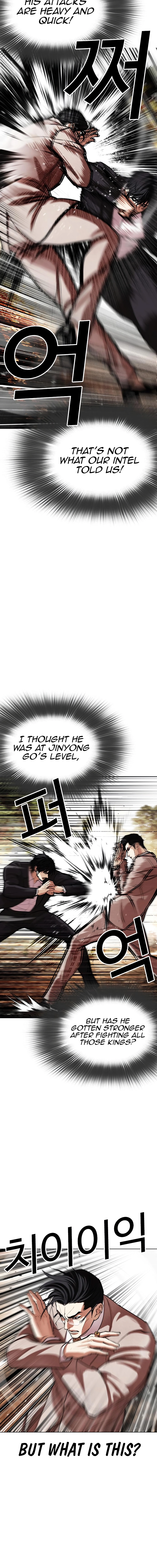 Page 5 of Chapter 551