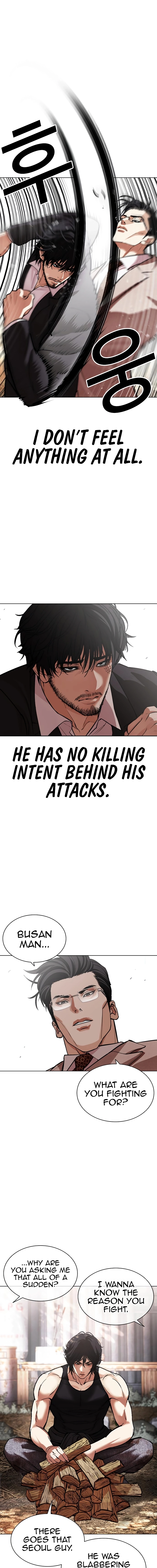 Page 6 of Chapter 551