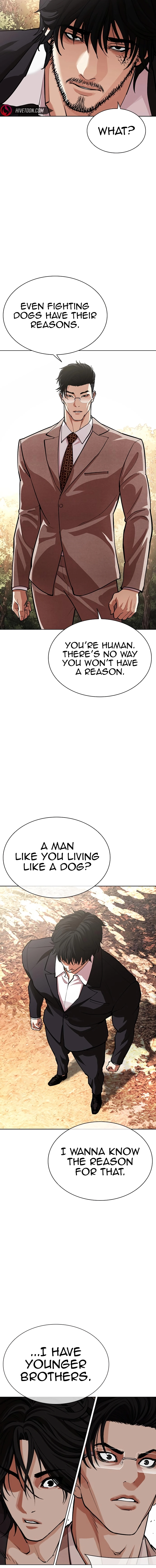 Page 8 of Chapter 551