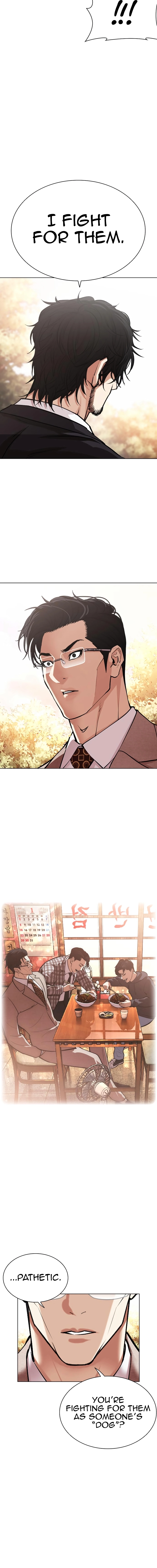 Page 9 of Chapter 551
