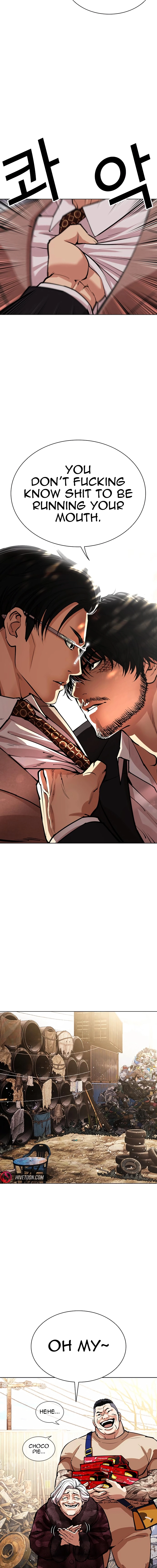 Page 11 of Chapter 551