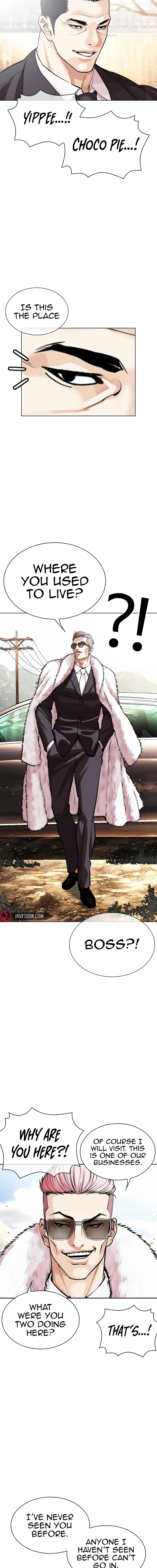Page 15 of Chapter 551