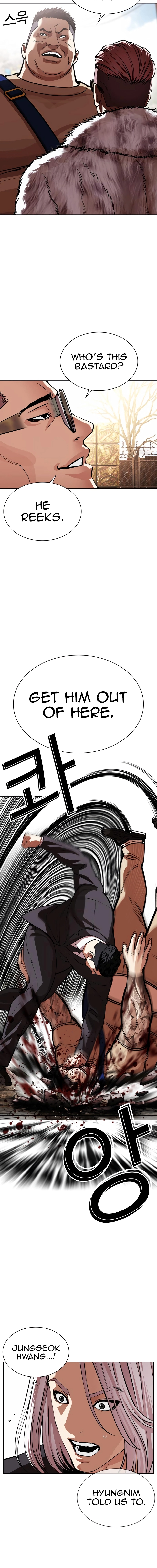 Page 16 of Chapter 551