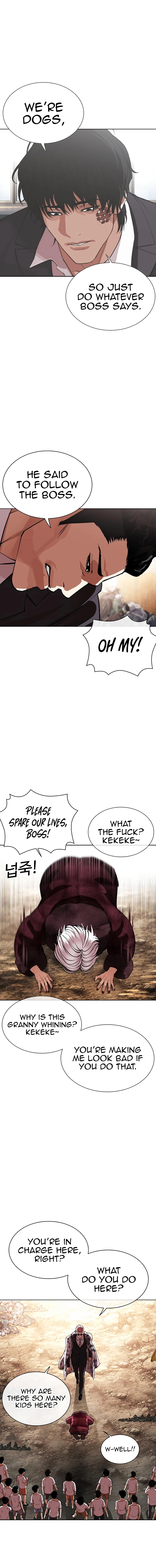 Page 17 of Chapter 551