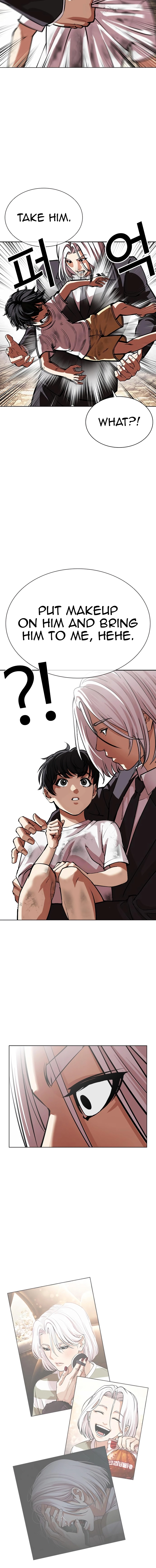 Page 20 of Chapter 551