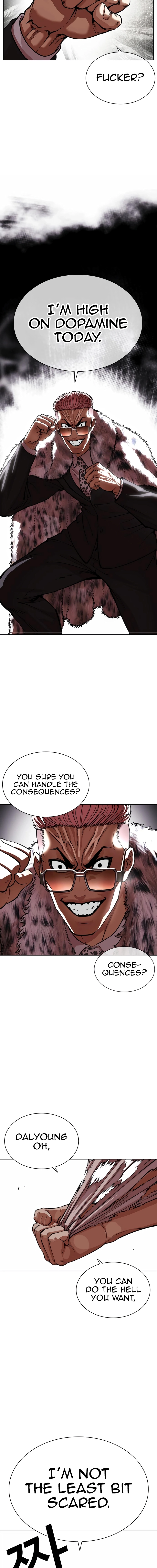 Page 23 of Chapter 551