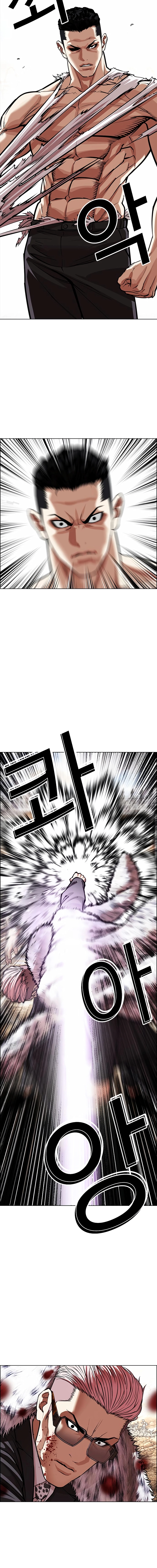 Page 24 of Chapter 551