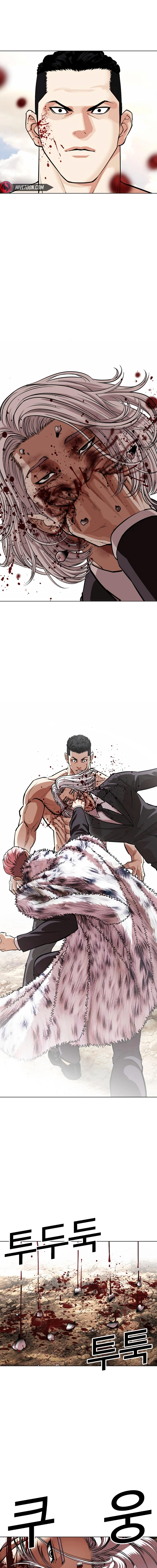 Page 25 of Chapter 551