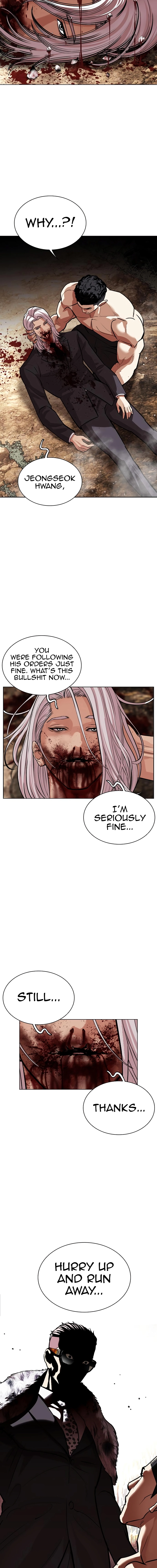 Page 26 of Chapter 551