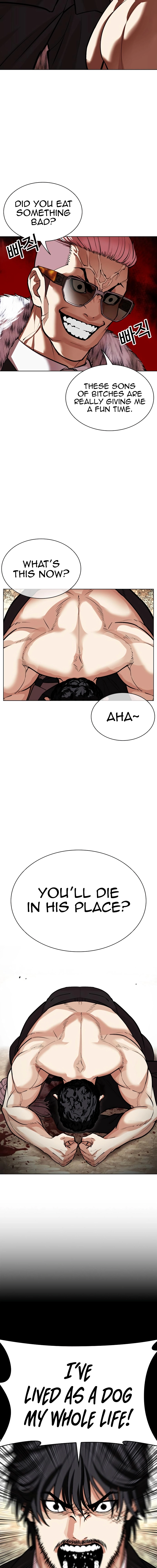 Page 27 of Chapter 551
