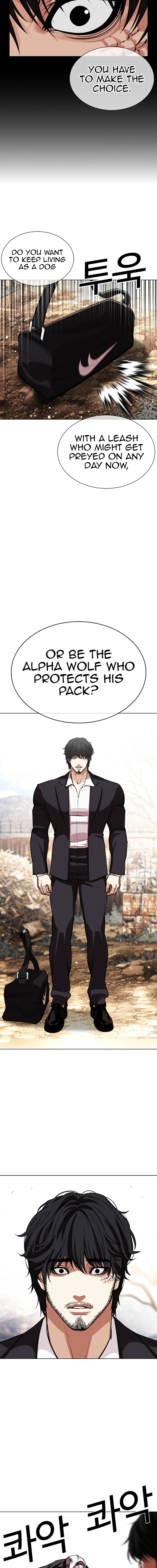 Page 30 of Chapter 551