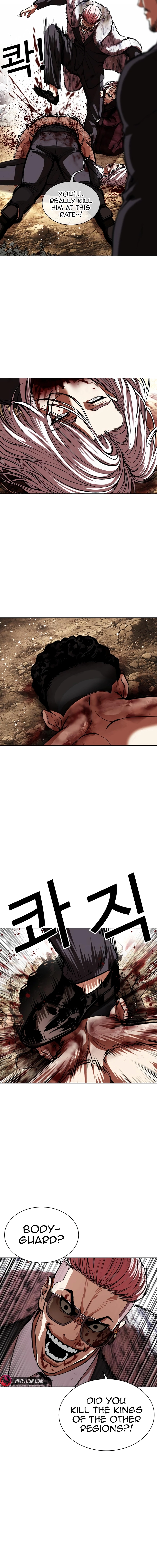 Page 31 of Chapter 551