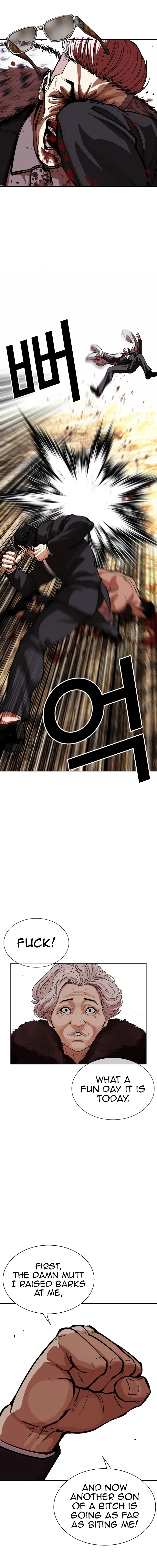 Page 32 of Chapter 551