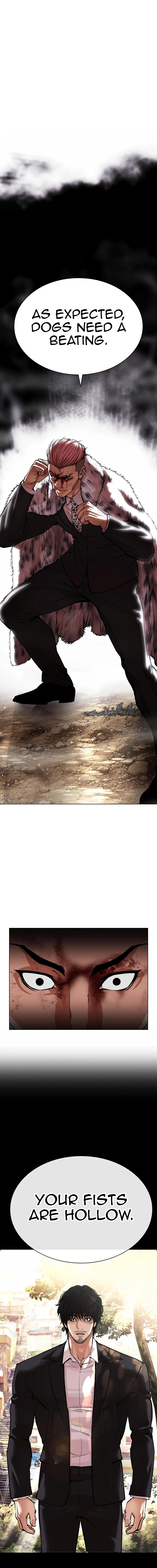 Page 33 of Chapter 551