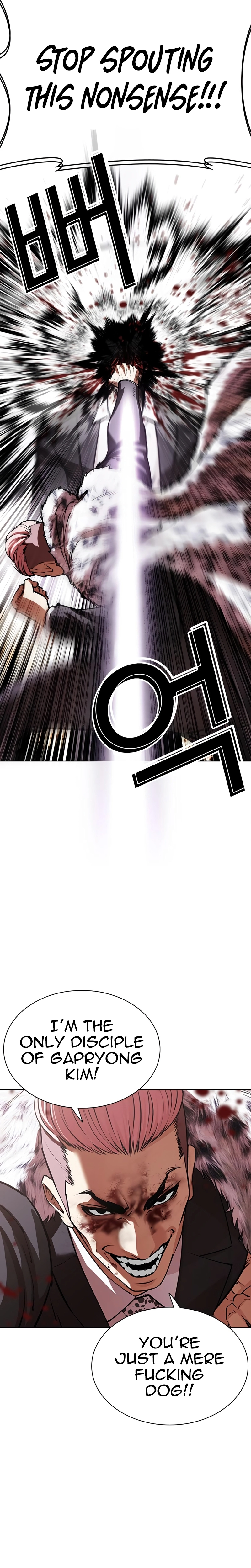 Page 4 of Chapter 552