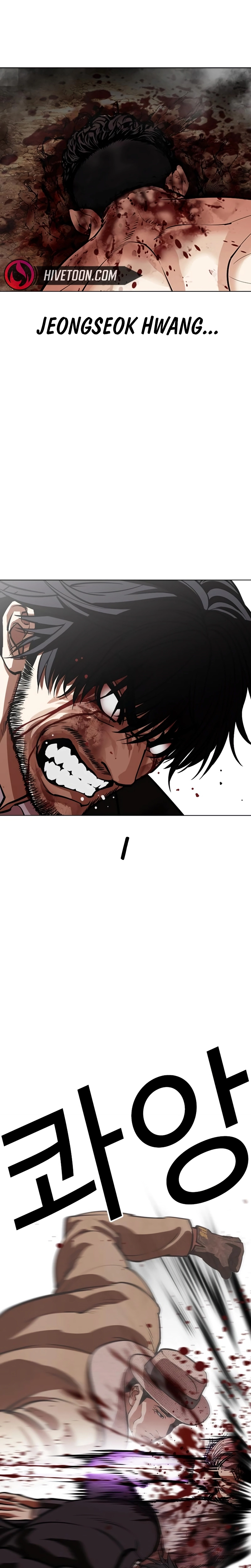 Page 6 of Chapter 552