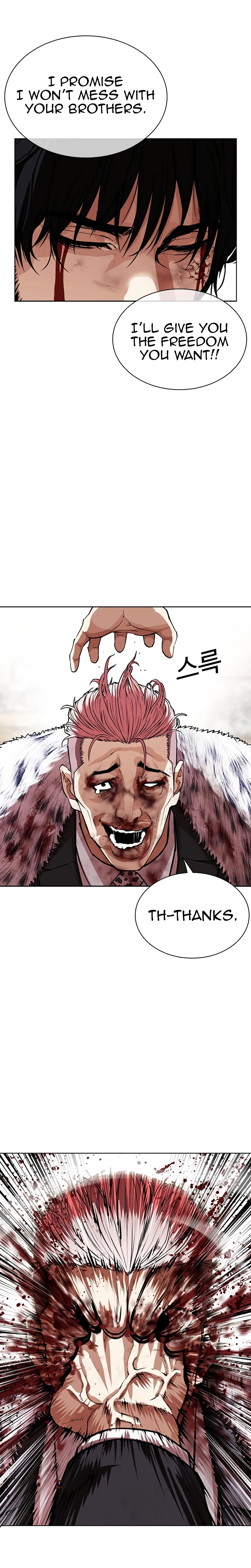 Page 21 of Chapter 552