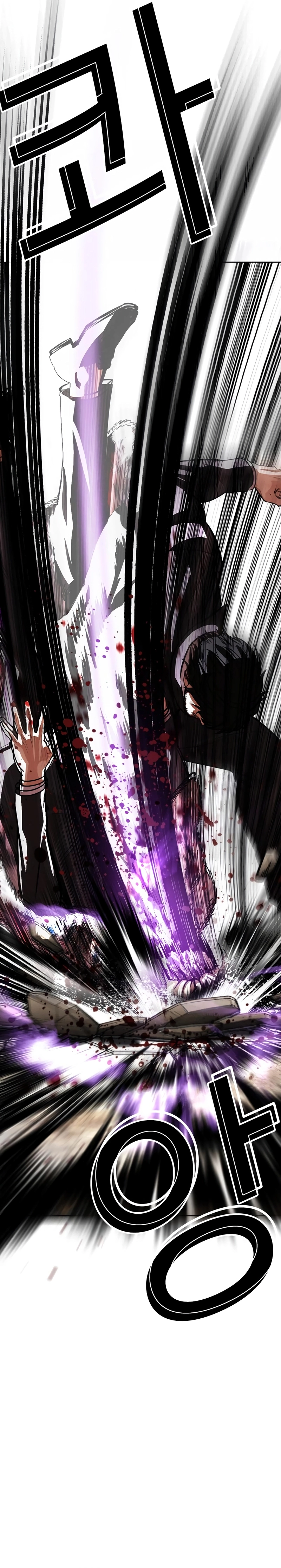 Page 24 of Chapter 552