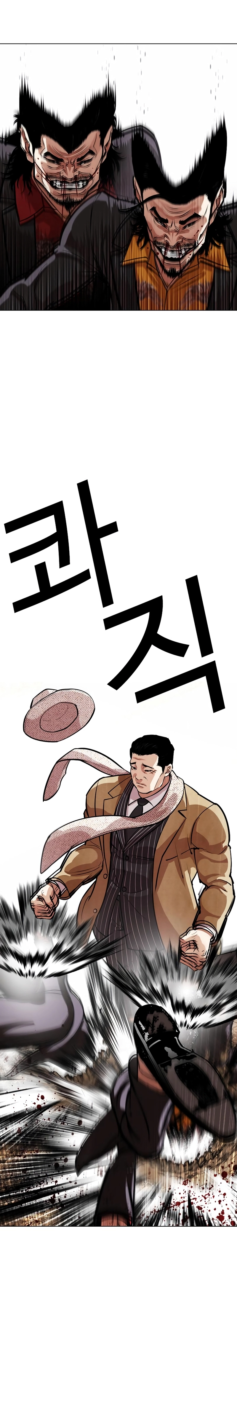 Page 31 of Chapter 552