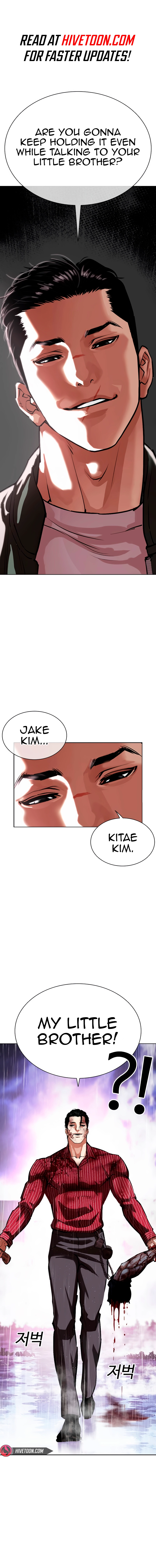 Page 2 of Chapter 554