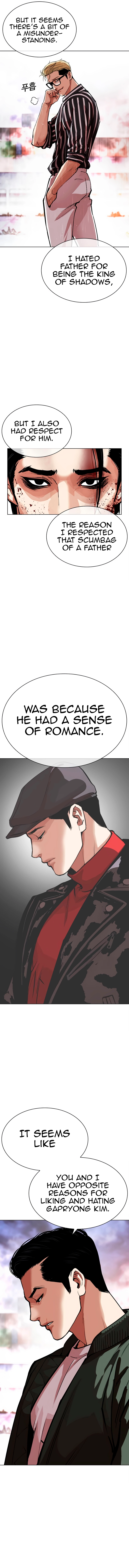 Page 6 of Chapter 554