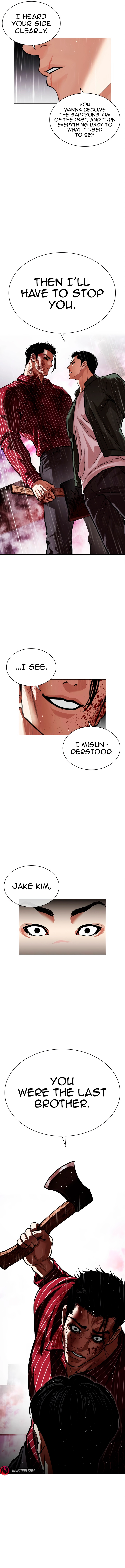 Page 7 of Chapter 554
