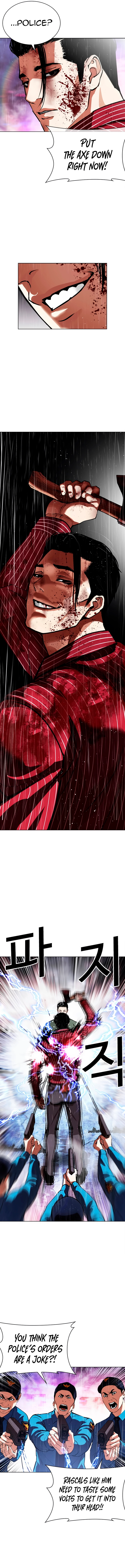 Page 9 of Chapter 554