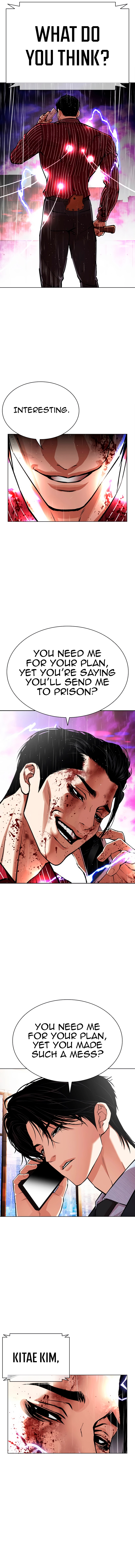 Page 13 of Chapter 554